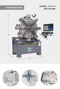 電腦彈簧機(jī)報(bào)價(jià)及廠家全解析 選購(gòu)計(jì)算機(jī)設(shè)備的專(zhuān)業(yè)指南